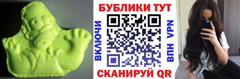 мега ссылка  Уфа  Ecstasy Philipp Plein 