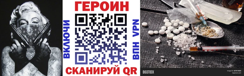 сколько стоит  Уфа  Героин афганец 