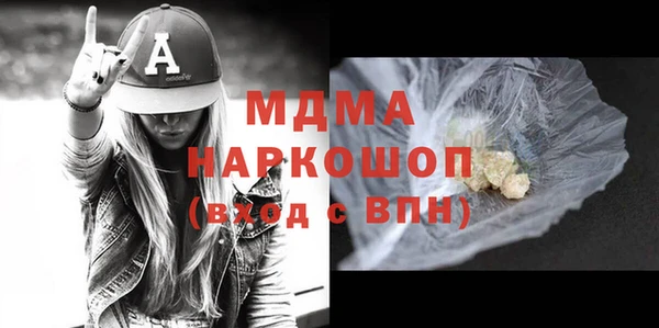 бошки Волоколамск