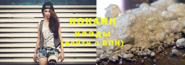 кокс Волосово
