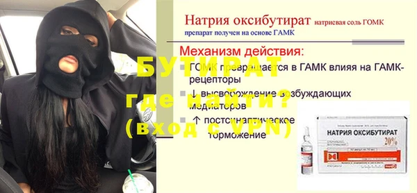 соль ск Верхнеуральск