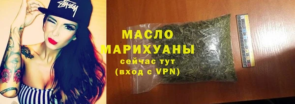 марки nbome Верея