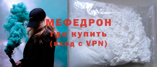 бошки Волоколамск