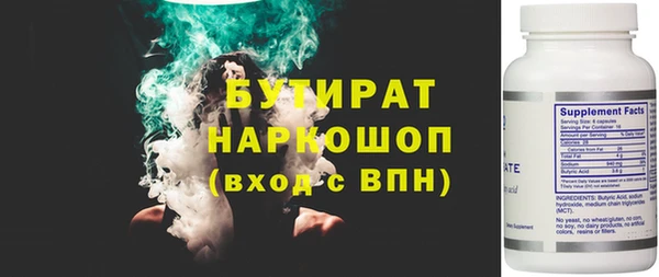 марки nbome Верея