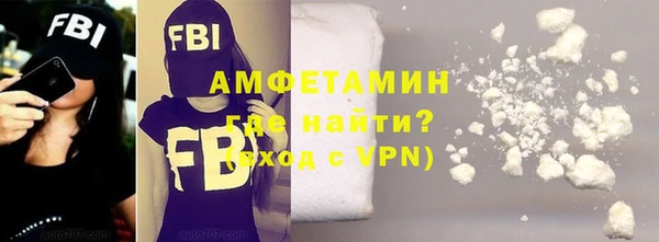 первитин Верхний Тагил