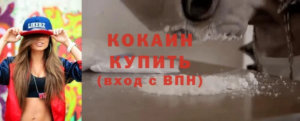 первитин Верхний Тагил
