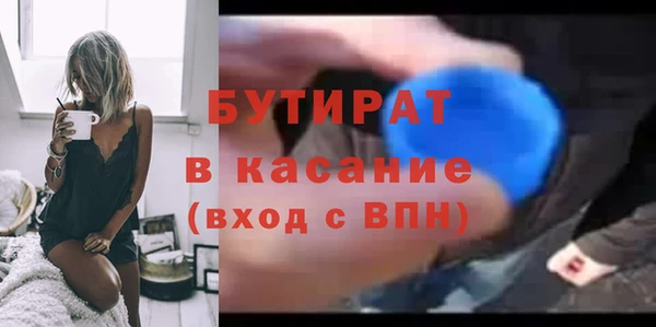 соль ск Верхнеуральск