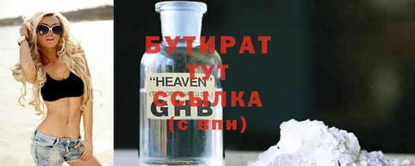 соль ск Верхнеуральск