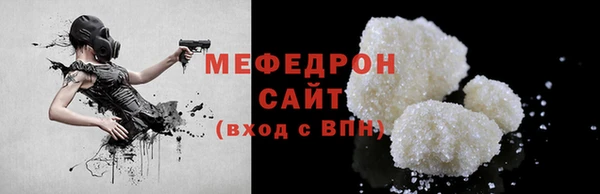 соль ск Верхнеуральск