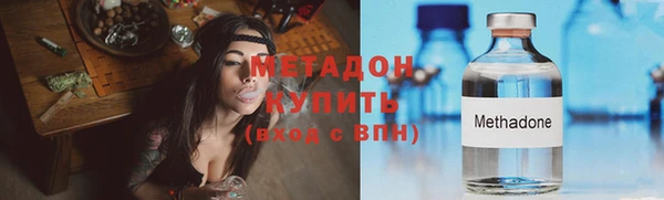 первитин Верхний Тагил