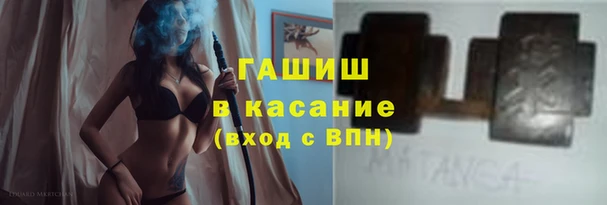 марки nbome Верея