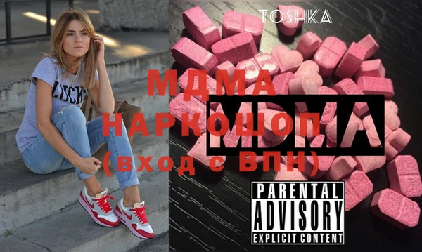 бошки Волоколамск