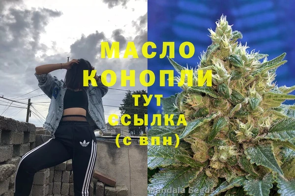 первитин Верхний Тагил