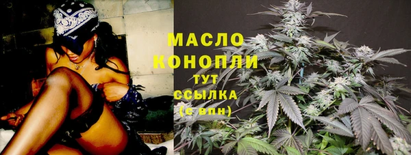 первитин Верхний Тагил