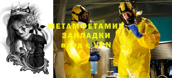 марки nbome Верея