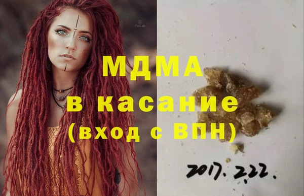 соль ск Верхнеуральск