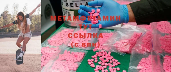 первитин Верхний Тагил