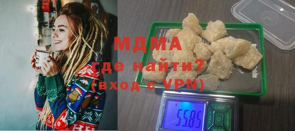 марки nbome Верея