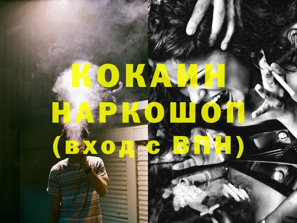 марки nbome Верея