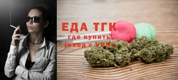 первитин Верхний Тагил