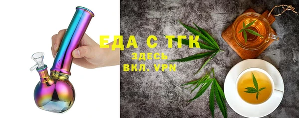 соль ск Верхнеуральск