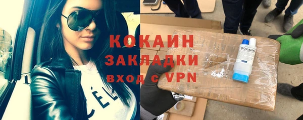 марки nbome Верея