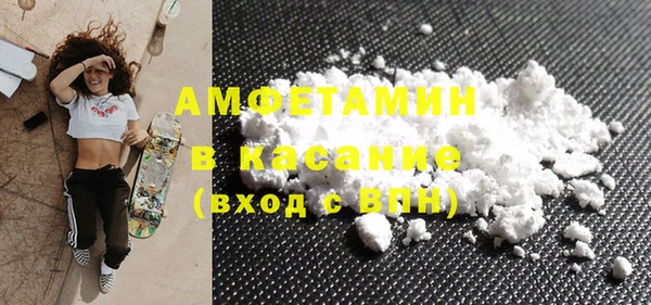 первитин Верхний Тагил