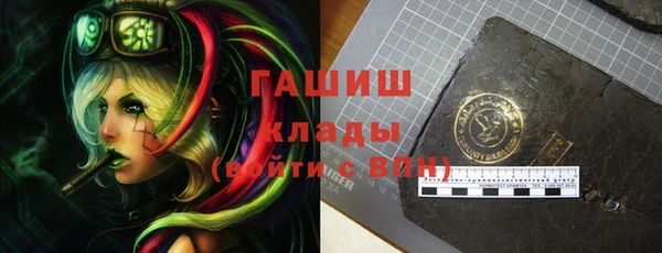 бошки Волоколамск