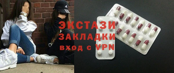 марки nbome Верея