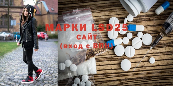 бошки Волоколамск
