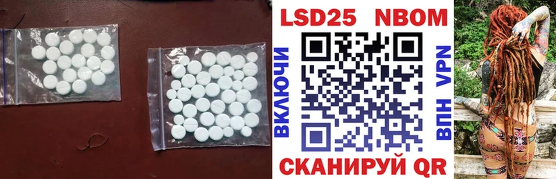LSD-25 экстази кислота  как найти закладки  Уфа 