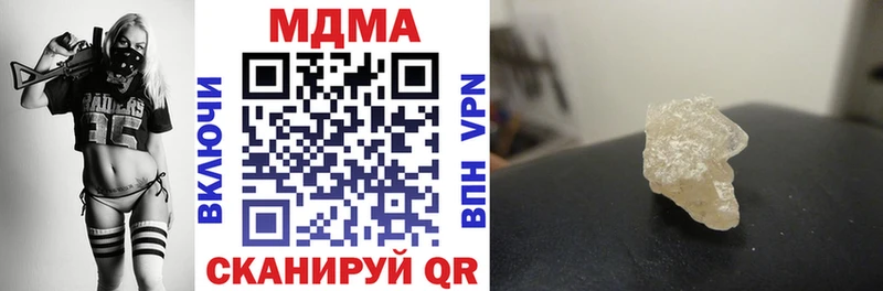 MDMA кристаллы Уфа