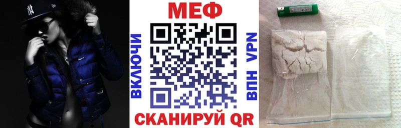 Меф VHQ  купить наркотик  Уфа 