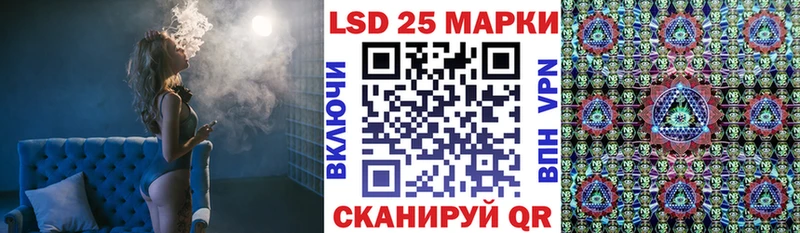 Марки N-bome 1,8мг Уфа